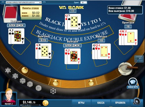 blackjack в открытую