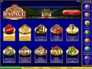 Играть в интернет казино Spin Palace
