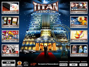 Интернет казино Titan